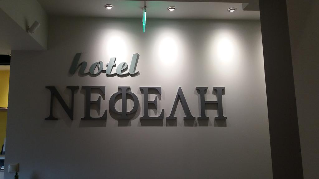 Hôtel Ktima Nefeli à Agia  Extérieur photo